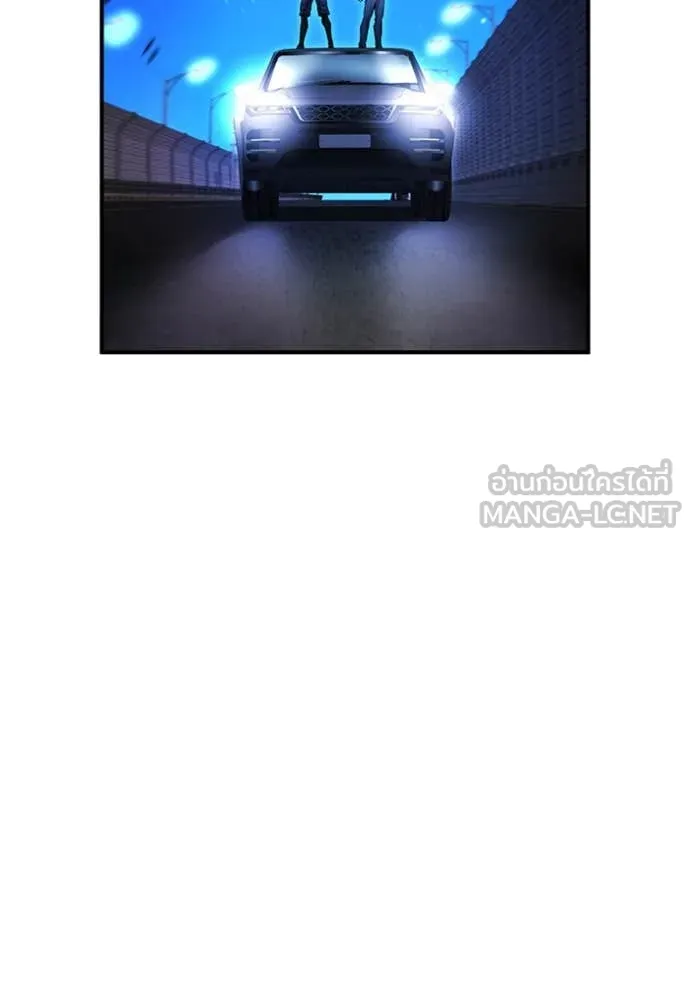 ฮันเตอร์สกิลโกง ตอนที่ 65 รูปที่ 59