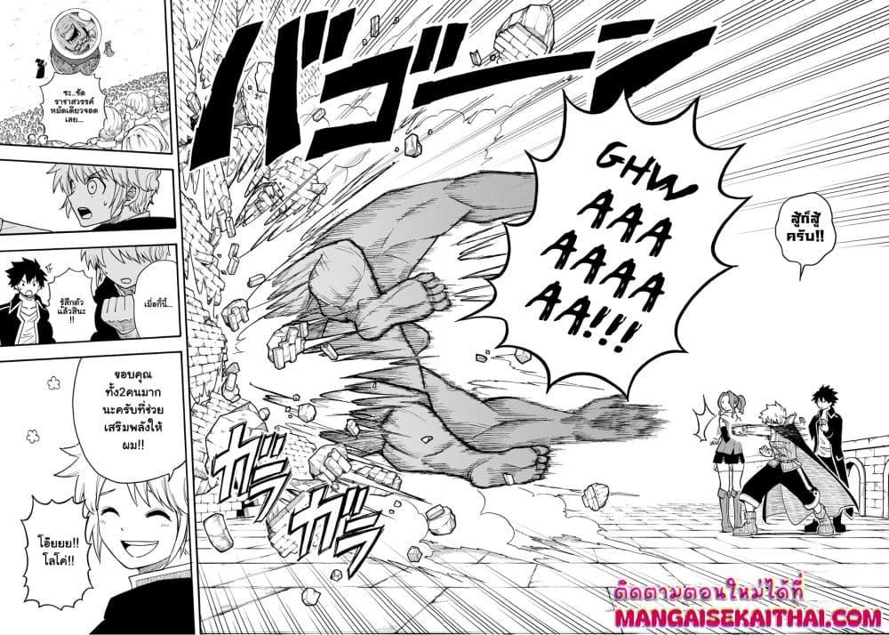 Manga-lc-com อ่านมังงะ อ่านการ์ตูน ออนไลน์ ฟรี Boku igai Zennin Tenseisha ka yo! ตอนที่ 1 2 3 4 5 6 7 8 9 10 11 12 13 14 ฟรี ไม่มีโฆษณา Manga-lc - อ่าน มังงะ อ่าน การ์ตูน ออนไลน์ อ่านมังงะ ฟรี