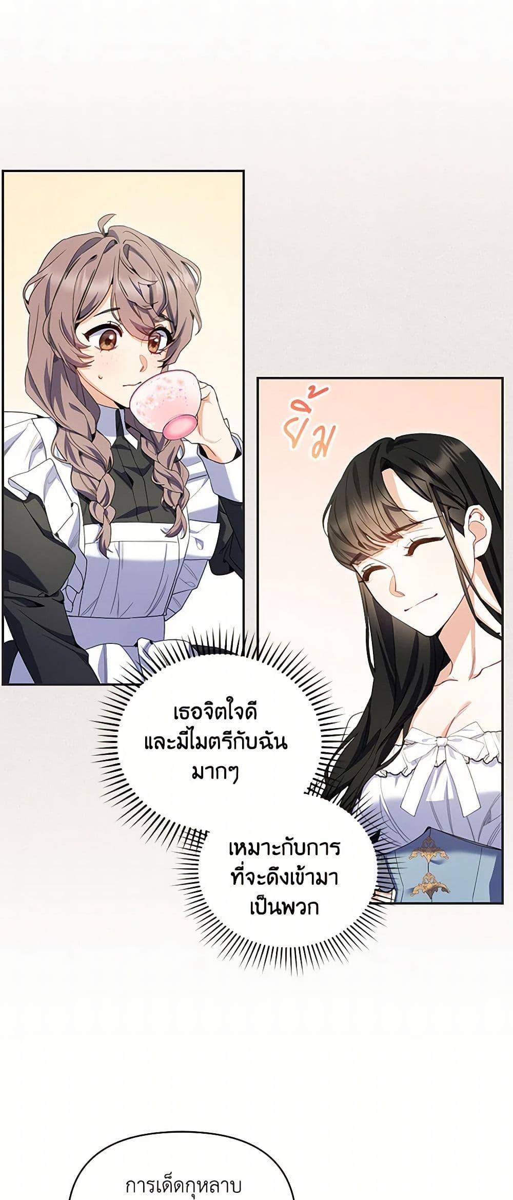 Manga-lc-com อ่านมังงะ อ่านการ์ตูน ออนไลน์ ฟรี Reforming My Regretful Husband ตอนที่ 1 2 3 4 5 6 7 8 9 10 11 12 13 14 ฟรี ไม่มีโฆษณา Manga-lc - อ่าน มังงะ อ่าน การ์ตูน ออนไลน์ อ่านมังงะ ฟรี