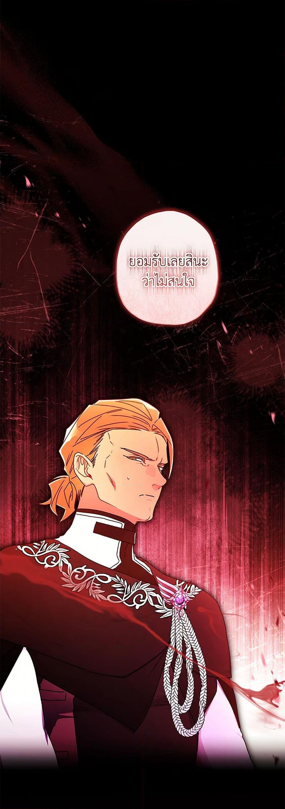 Manga-lc-com อ่านมังงะ อ่านการ์ตูน ออนไลน์ ฟรี I Became the Male Lead’s Adopted Daughter ตอนที่ 1 2 3 4 5 6 7 8 9 10 11 12 13 14 ฟรี ไม่มีโฆษณา Manga-lc - อ่าน มังงะ อ่าน การ์ตูน ออนไลน์ อ่านมังงะ ฟรี