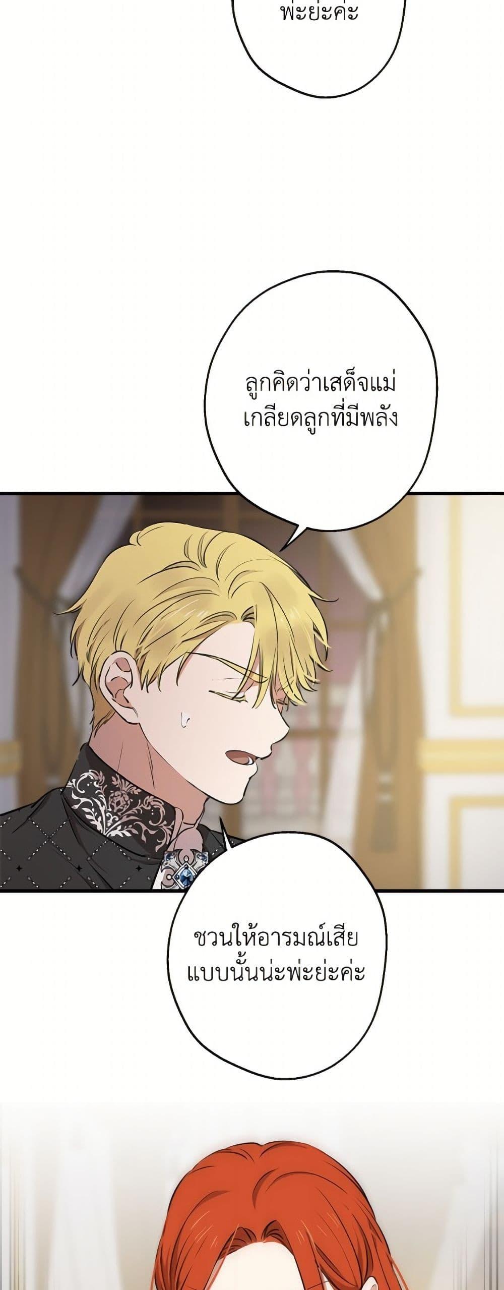 Manga-lc-com อ่านมังงะ อ่านการ์ตูน ออนไลน์ ฟรี The Strongest Characters in the World are Obsessed With Me ตอนที่ 1 2 3 4 5 6 7 8 9 10 11 12 13 14 ฟรี ไม่มีโฆษณา Manga-lc - อ่าน มังงะ อ่าน การ์ตูน ออนไลน์ อ่านมังงะ ฟรี