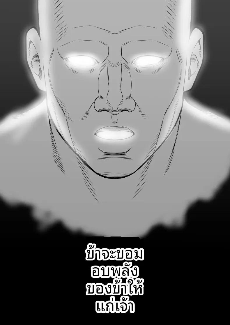 Doujin-Lc- อ่าน โดจิน มังฮวา เกาหลี ญี่ปุ่น จีน แปลไทย ชายเเก่ผู้มีพลังเวทย์ (Manaka no Jikan) ตอนที่ 1 2 3 4 5 6 7 8 9 10 11 12 13 14 ฟรี ไม่มีโฆษณา อ่าน โดจิน Manhwa เกาหลี ญี่ปุ่น จีน เรามีครบ คัดมาให้เน้นๆ โดจิน 18+ รับประกันความฟินโดย  Doujin Lc
