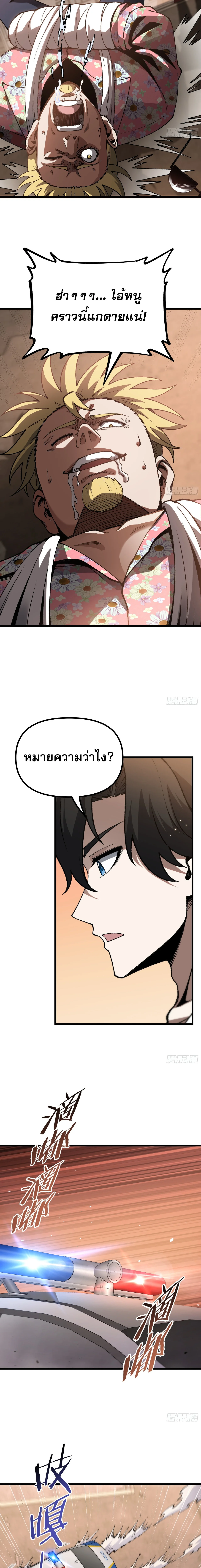 Manga-lc-com อ่านมังงะ อ่านการ์ตูน ออนไลน์ ฟรี City God Level Grandmaster เซียนสวรรค์คืนชีพครองเมือง ตอนที่ 1 2 3 4 5 6 7 8 9 10 11 12 13 14 ฟรี ไม่มีโฆษณา Manga-lc - อ่าน มังงะ อ่าน การ์ตูน ออนไลน์ อ่านมังงะ ฟรี