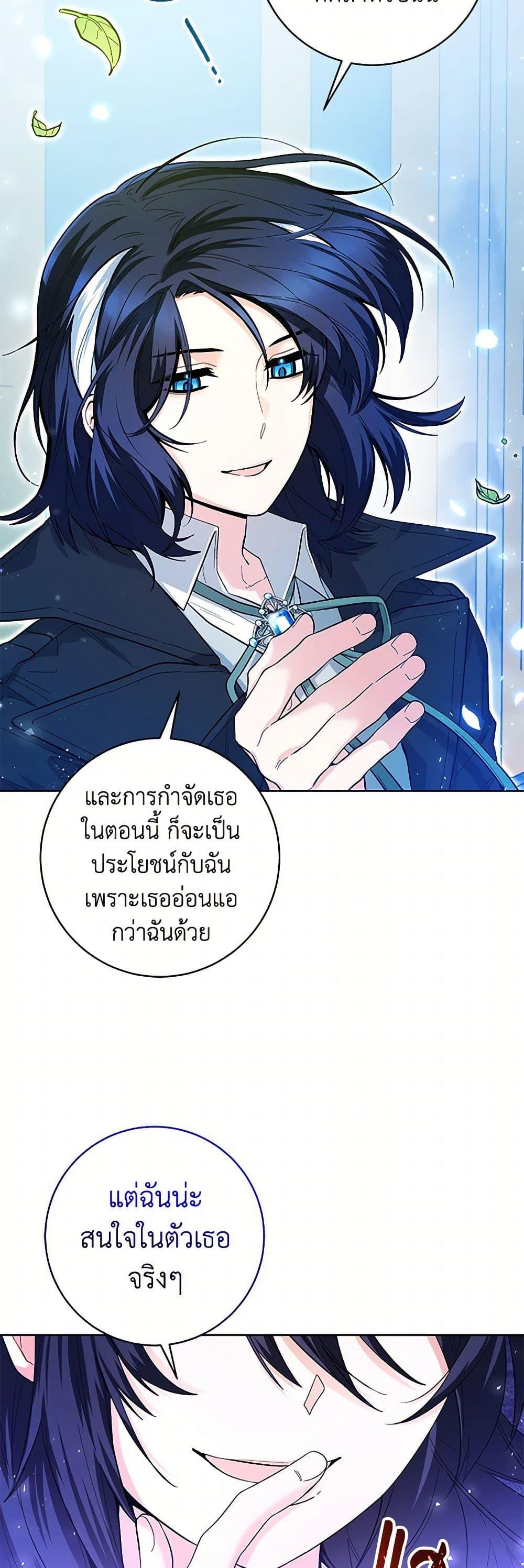 Manga-lc-com อ่านมังงะ อ่านการ์ตูน ออนไลน์ ฟรี Black Killer Whale Baby ตอนที่ 1 2 3 4 5 6 7 8 9 10 11 12 13 14 ฟรี ไม่มีโฆษณา Manga-lc - อ่าน มังงะ อ่าน การ์ตูน ออนไลน์ อ่านมังงะ ฟรี