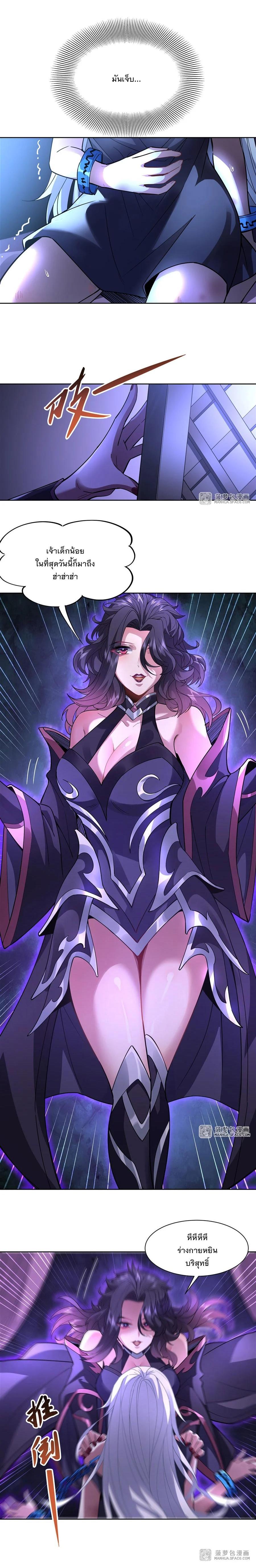 Manga-lc-com อ่านมังงะ อ่านการ์ตูน ออนไลน์ ฟรี My Female Disciples are all Future Masters of the Heavens ตอนที่ 1 2 3 4 5 6 7 8 9 10 11 12 13 14 ฟรี ไม่มีโฆษณา Manga-lc - อ่าน มังงะ อ่าน การ์ตูน ออนไลน์ อ่านมังงะ ฟรี