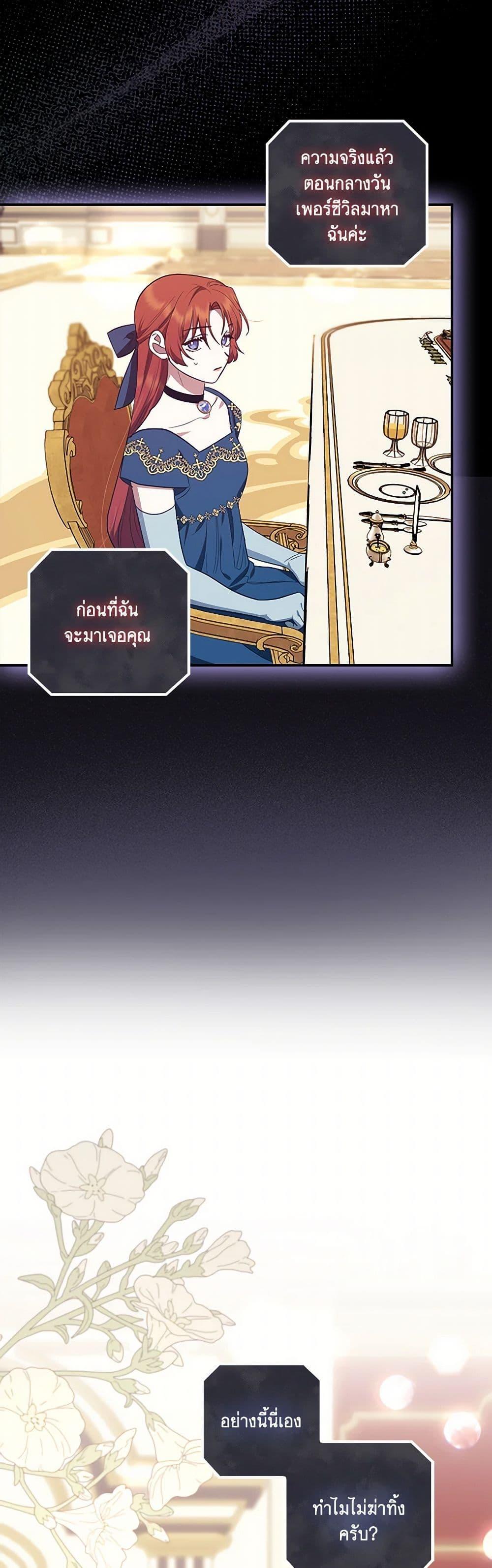 Manga-lc-com อ่านมังงะ อ่านการ์ตูน ออนไลน์ ฟรี The Abandoned Bachelorette Enjoys Her Simple Life ตอนที่ 1 2 3 4 5 6 7 8 9 10 11 12 13 14 ฟรี ไม่มีโฆษณา Manga-lc - อ่าน มังงะ อ่าน การ์ตูน ออนไลน์ อ่านมังงะ ฟรี