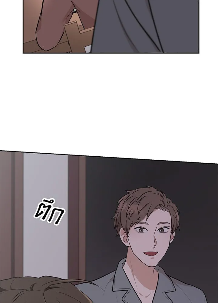 เพลิงแค้นผลาญใจ ตอนที่ 11 รูปที่ 50