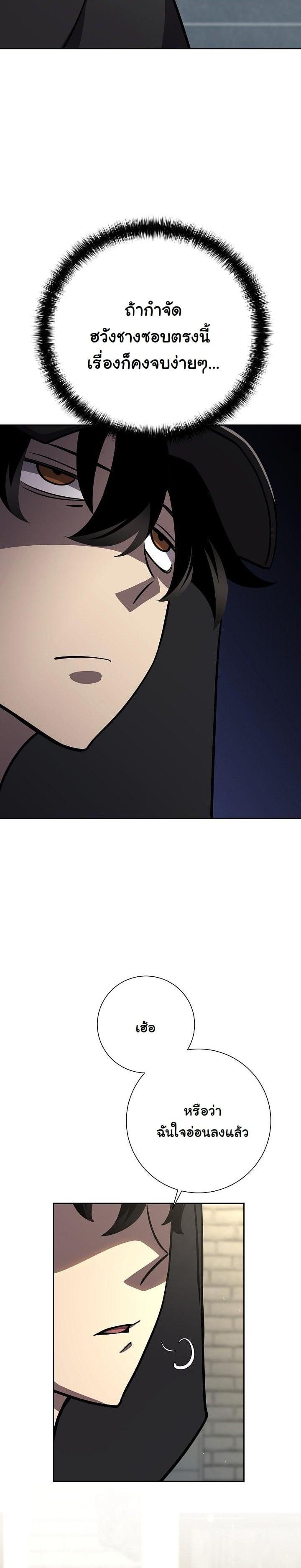 Manga-lc-com อ่านมังงะ อ่านการ์ตูน ออนไลน์ ฟรี The Sword God From a Ruined World ตอนที่ 1 2 3 4 5 6 7 8 9 10 11 12 13 14 ฟรี ไม่มีโฆษณา Manga-lc - อ่าน มังงะ อ่าน การ์ตูน ออนไลน์ อ่านมังงะ ฟรี