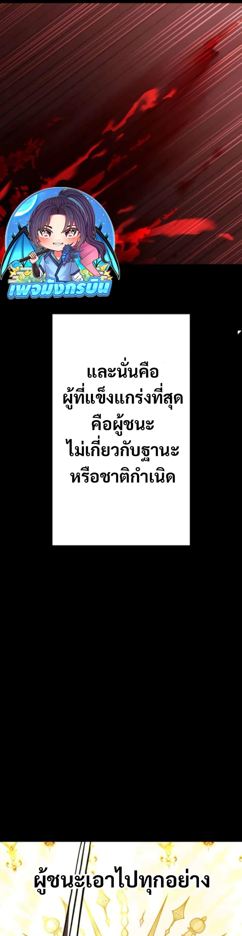 Manga-lc-com อ่านมังงะ อ่านการ์ตูน ออนไลน์ ฟรี I Became the Berserker of the World I Created ตอนที่ 1 2 3 4 5 6 7 8 9 10 11 12 13 14 ฟรี ไม่มีโฆษณา Manga-lc - อ่าน มังงะ อ่าน การ์ตูน ออนไลน์ อ่านมังงะ ฟรี