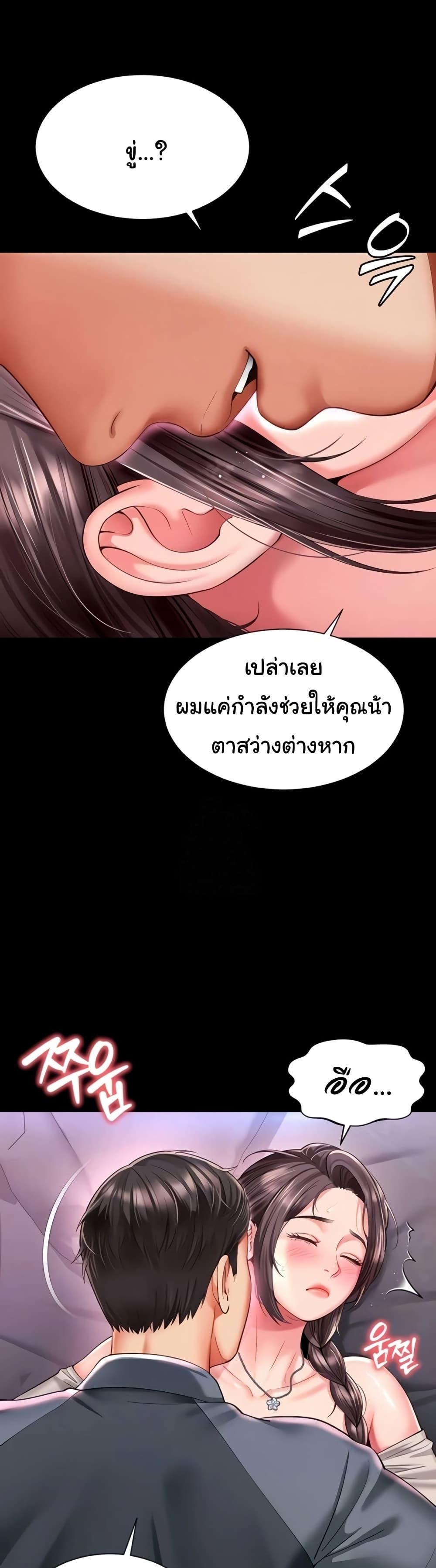Doujin-Lc- อ่าน โดจิน มังฮวา เกาหลี ญี่ปุ่น จีน แปลไทย The Mother and Daughter ตอนที่ 1 2 3 4 5 6 7 8 9 10 11 12 13 14 ฟรี ไม่มีโฆษณา อ่าน โดจิน Manhwa เกาหลี ญี่ปุ่น จีน เรามีครบ คัดมาให้เน้นๆ โดจิน 18+ รับประกันความฟินโดย  Doujin Lc
