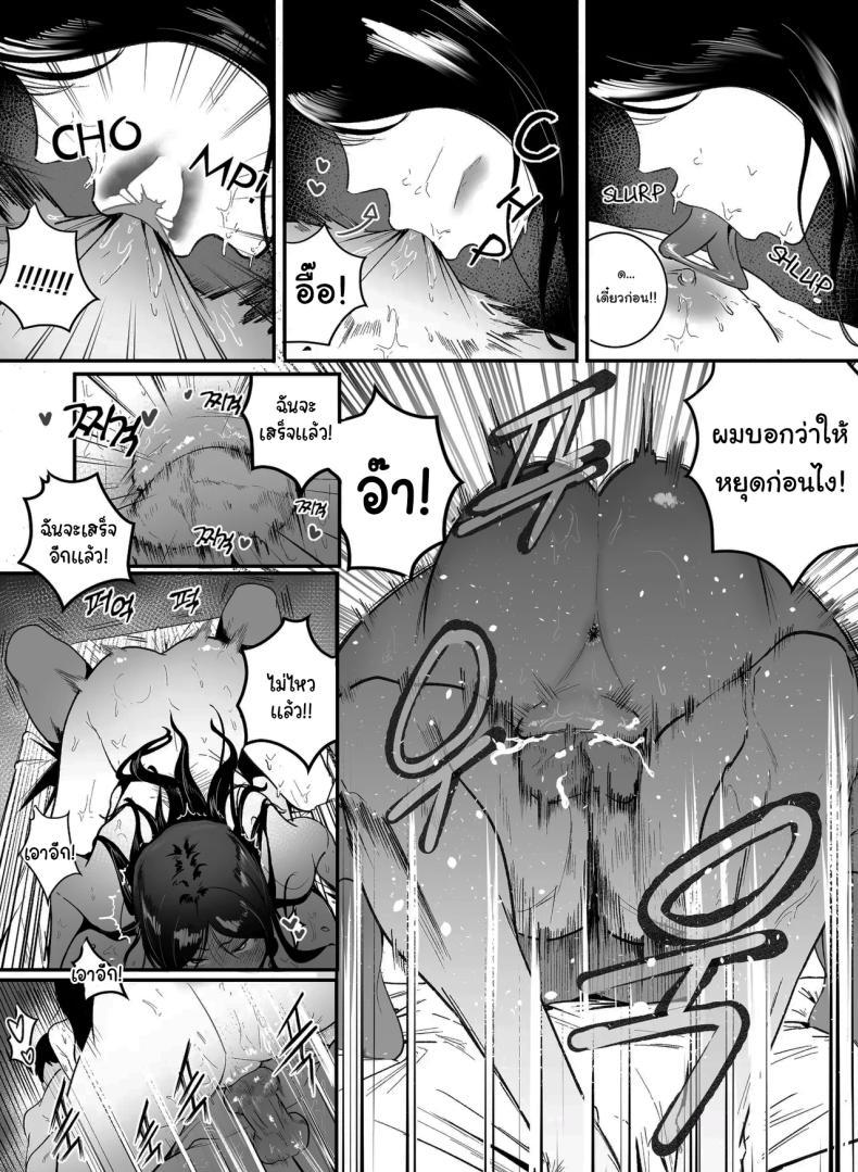 Doujin-Lc- อ่าน โดจิน มังฮวา เกาหลี ญี่ปุ่น จีน แปลไทย ไม่ได้ชอบจริงๆสักหน่อย [BOOLE] Glamor Furyou Joshi ni Ijimerareta ga Doukyo suru Koto ni Shita 2 Living together with the buxom female bully 2 ตอนที่ 1 2 3 4 5 6 7 8 9 10 11 12 13 14 ฟรี ไม่มีโฆษณา อ่าน โดจิน Manhwa เกาหลี ญี่ปุ่น จีน เรามีครบ คัดมาให้เน้นๆ โดจิน 18+ รับประกันความฟินโดย  Doujin Lc