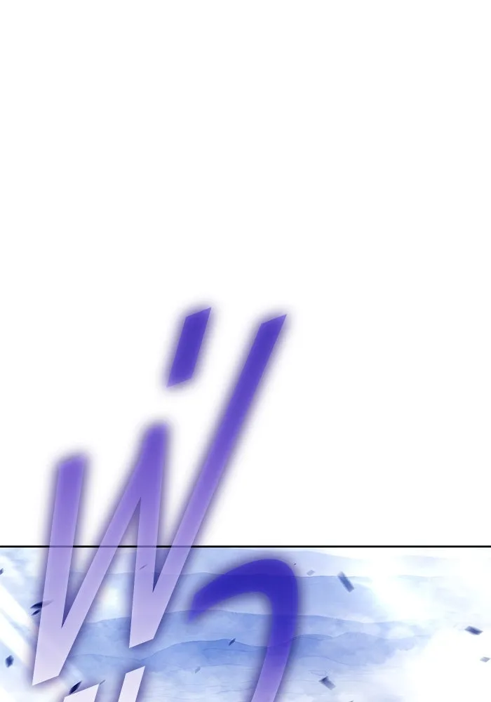 +99 ท่อนไม้พร้อมบวก ตอนที่ 24 ตื่นตัวต่อซาตาน (2) รูปที่ 413