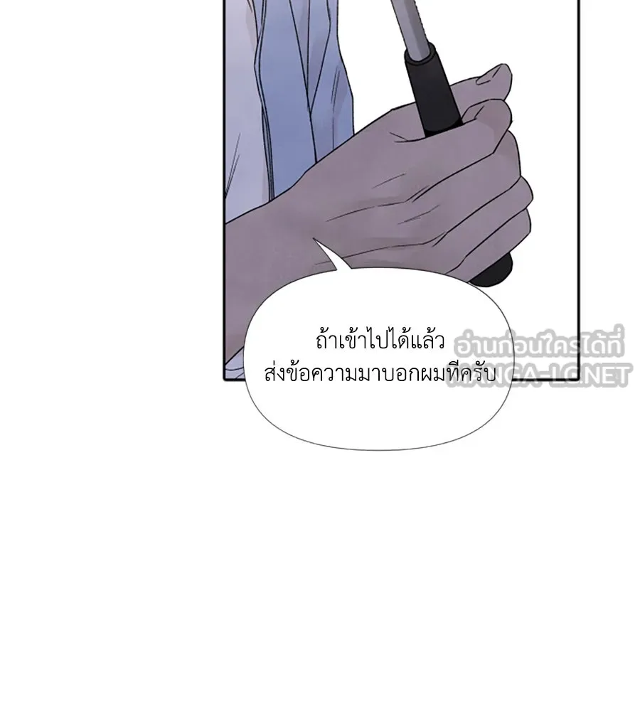 เหตุผลของคนไม่อยากอยู่ ตอนที่ 67 รูปที่ 6