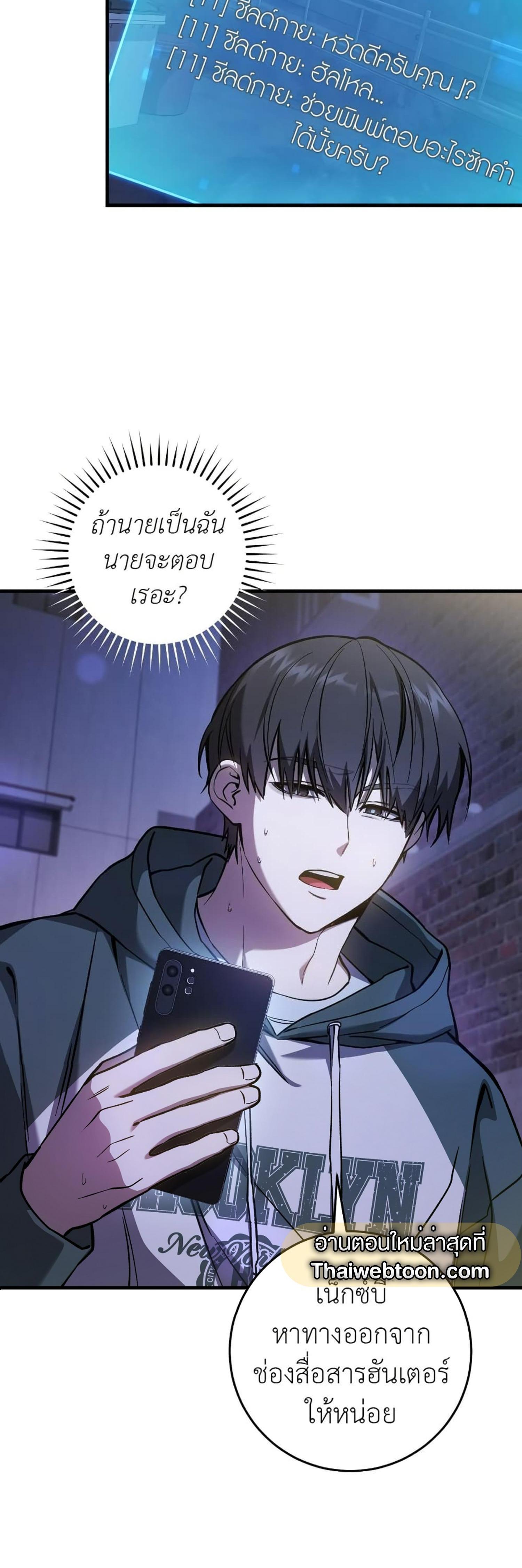 Manga-lc-com อ่านมังงะ อ่านการ์ตูน ออนไลน์ ฟรี The Hunter Wants to Live Quietly ตอนที่ 1 2 3 4 5 6 7 8 9 10 11 12 13 14 ฟรี ไม่มีโฆษณา Manga-lc - อ่าน มังงะ อ่าน การ์ตูน ออนไลน์ อ่านมังงะ ฟรี