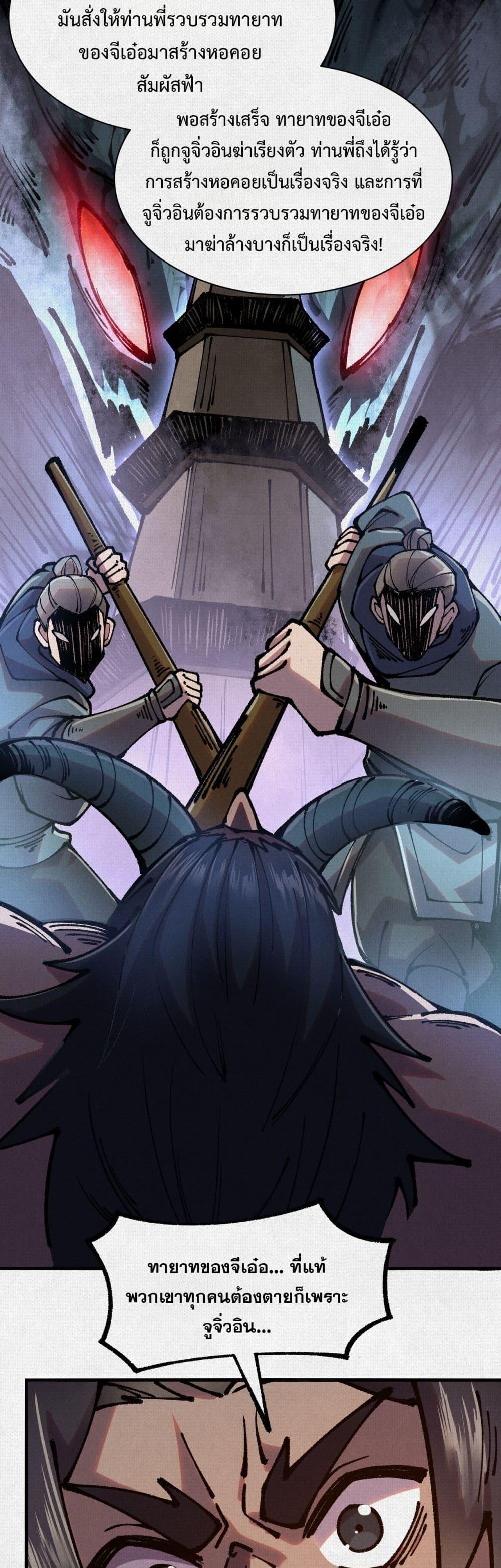 Manga-lc-com อ่านมังงะ อ่านการ์ตูน ออนไลน์ ฟรี Soul of Chi You ตอนที่ 1 2 3 4 5 6 7 8 9 10 11 12 13 14 ฟรี ไม่มีโฆษณา Manga-lc - อ่าน มังงะ อ่าน การ์ตูน ออนไลน์ อ่านมังงะ ฟรี