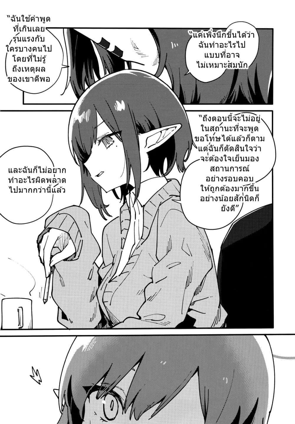 Manga-lc-com อ่านมังงะ อ่านการ์ตูน ออนไลน์ ฟรี Blue Archive One Day After School By crocus ตอนที่ 1 2 3 4 5 6 7 8 9 10 11 12 13 14 ฟรี ไม่มีโฆษณา Manga-lc - อ่าน มังงะ อ่าน การ์ตูน ออนไลน์ อ่านมังงะ ฟรี