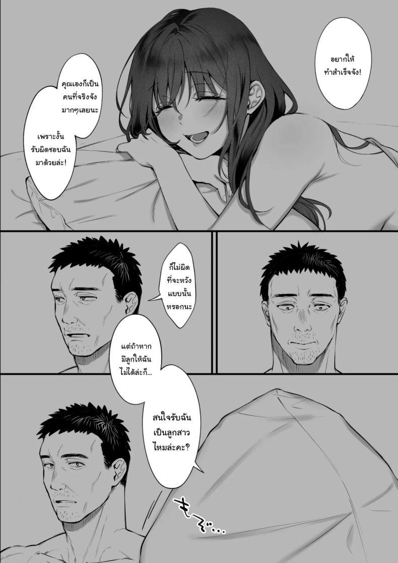 Doujin-Lc- อ่าน โดจิน มังฮวา เกาหลี ญี่ปุ่น จีน แปลไทย เหตุผลที่แท้จริง [Okinaga Umanosuke] Shikatte Yurushite Atama o Nadete ~Bakunyuu Seiso na Kaigoshi ga Oji-san Daisuki na Riyuu~ Scold her, forgive her, pat her on the head ตอนที่ 1 2 3 4 5 6 7 8 9 10 11 12 13 14 ฟรี ไม่มีโฆษณา อ่าน โดจิน Manhwa เกาหลี ญี่ปุ่น จีน เรามีครบ คัดมาให้เน้นๆ โดจิน 18+ รับประกันความฟินโดย  Doujin Lc