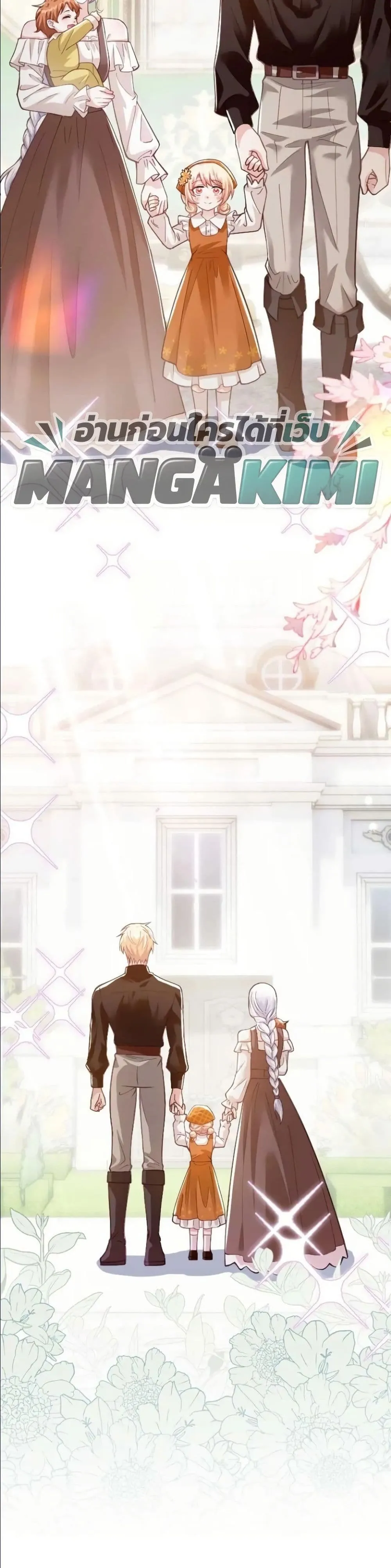 Manga-lc-com อ่านมังงะ อ่านการ์ตูน ออนไลน์ ฟรี I’m a Contract Stepmother, but the Tyrant Is Way Too Overpro ตอนที่ 1 2 3 4 5 6 7 8 9 10 11 12 13 14 ฟรี ไม่มีโฆษณา Manga-lc - อ่าน มังงะ อ่าน การ์ตูน ออนไลน์ อ่านมังงะ ฟรี