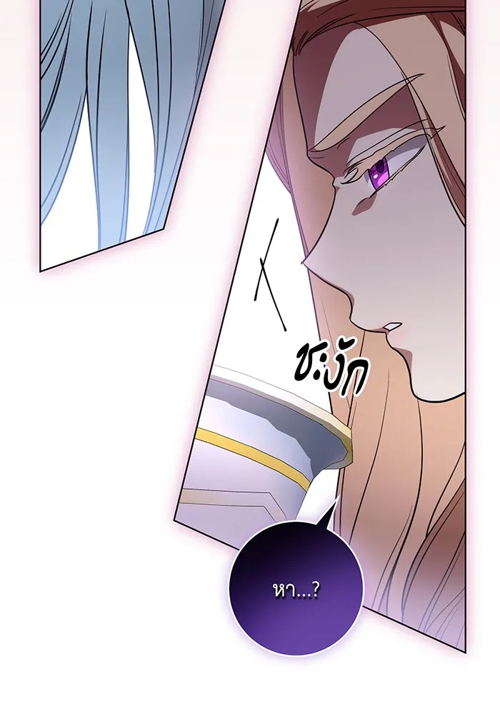 ทุกอย่างที่เสียไป ฉันขอทวงคืน ตอนที่ 50 รูปที่ 16