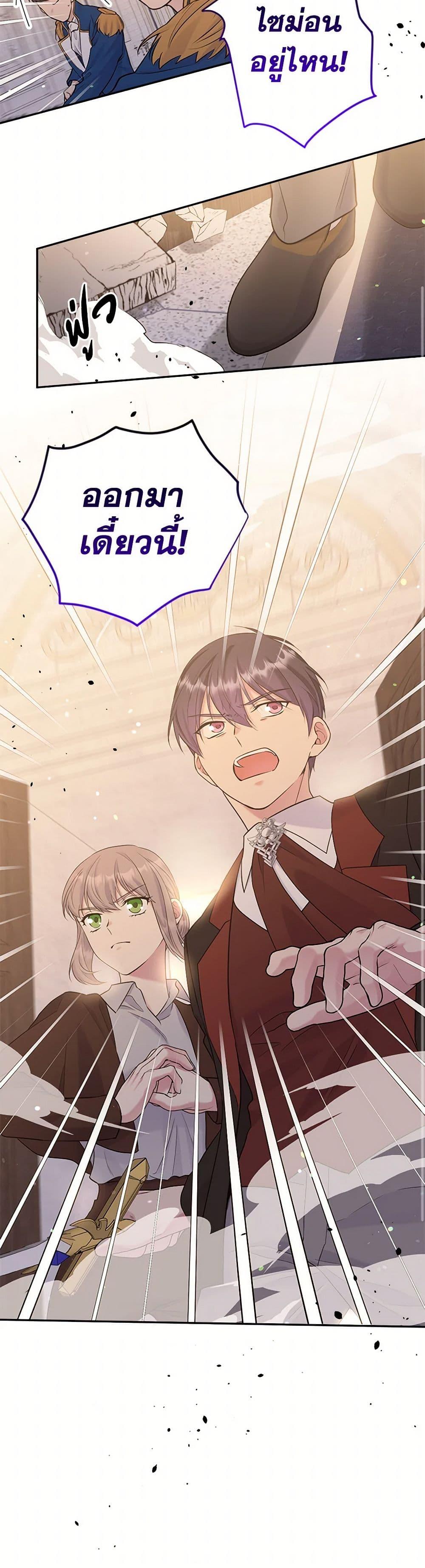 Manga-lc-com อ่านมังงะ อ่านการ์ตูน ออนไลน์ ฟรี My Goal is to Live a Long ตอนที่ 1 2 3 4 5 6 7 8 9 10 11 12 13 14 ฟรี ไม่มีโฆษณา Manga-lc - อ่าน มังงะ อ่าน การ์ตูน ออนไลน์ อ่านมังงะ ฟรี