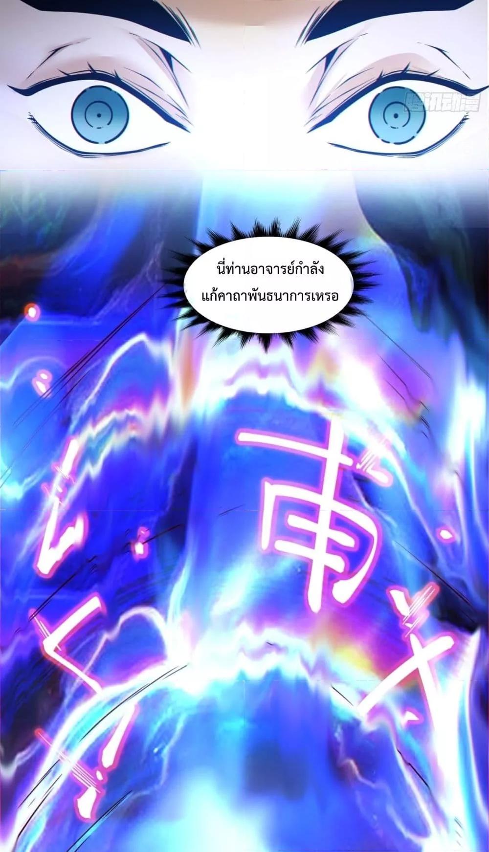 Manga-lc-com อ่านมังงะ อ่านการ์ตูน ออนไลน์ ฟรี MyDisciplesAr ตอนที่ 1 2 3 4 5 6 7 8 9 10 11 12 13 14 ฟรี ไม่มีโฆษณา Manga-lc - อ่าน มังงะ อ่าน การ์ตูน ออนไลน์ อ่านมังงะ ฟรี