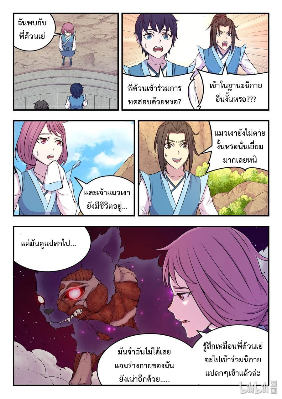 Manga-lc-com อ่านมังงะ อ่านการ์ตูน ออนไลน์ ฟรี King of Spirit Beast ตอนที่ 1 2 3 4 5 6 7 8 9 10 11 12 13 14 ฟรี ไม่มีโฆษณา Manga-lc - อ่าน มังงะ อ่าน การ์ตูน ออนไลน์ อ่านมังงะ ฟรี