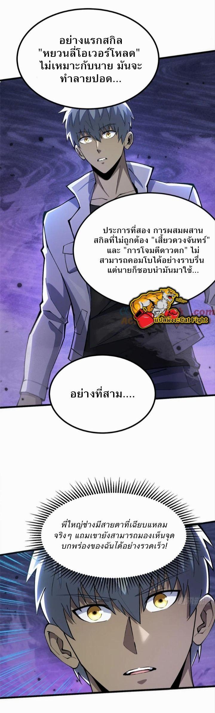 Manga-lc-com อ่านมังงะ อ่านการ์ตูน ออนไลน์ ฟรี I REALLY DON’T WANT TO LEARN FORBIDDEN SPELLS ตอนที่ 1 2 3 4 5 6 7 8 9 10 11 12 13 14 ฟรี ไม่มีโฆษณา Manga-lc - อ่าน มังงะ อ่าน การ์ตูน ออนไลน์ อ่านมังงะ ฟรี