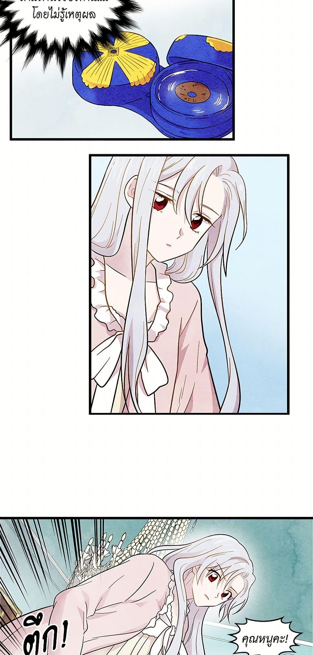 Manga-lc-com อ่านมังงะ อ่านการ์ตูน ออนไลน์ ฟรี Iris – The Lady and Her Smartphone ตอนที่ 1 2 3 4 5 6 7 8 9 10 11 12 13 14 ฟรี ไม่มีโฆษณา Manga-lc - อ่าน มังงะ อ่าน การ์ตูน ออนไลน์ อ่านมังงะ ฟรี