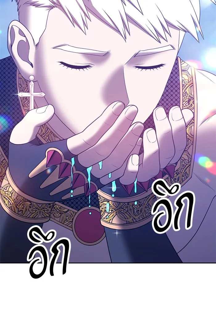 +99 ท่อนไม้พร้อมบวก ตอนที่ 51 รูปที่ 128