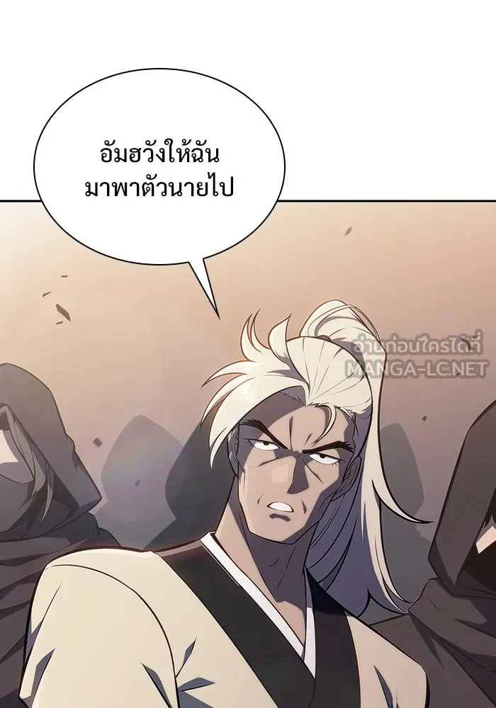 ผู้เล่นหน้าใหม่เลเวลแมกซ์ ตอนที่ 136 ดาบเลือด, งูขาว รูปที่ 81