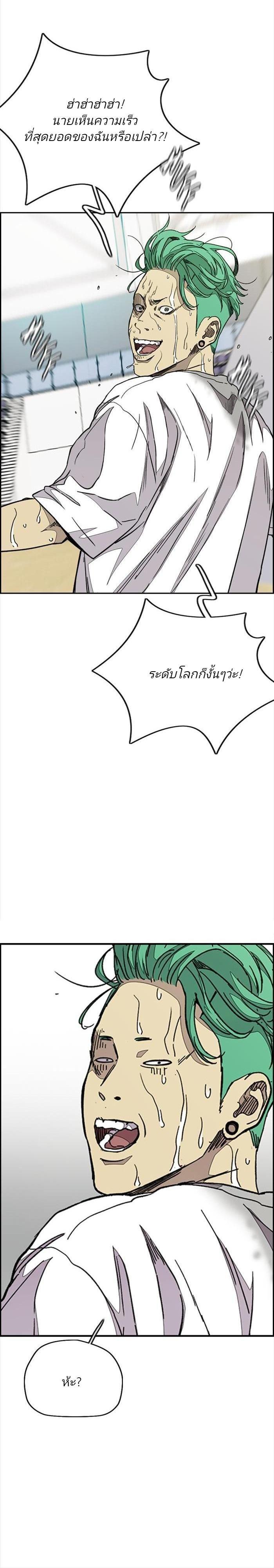 Manga-lc-com อ่านมังงะ อ่านการ์ตูน ออนไลน์ ฟรี Wind Breaker ปั่นสู้ฝัน ตอนที่ 1 2 3 4 5 6 7 8 9 10 11 12 13 14 ฟรี ไม่มีโฆษณา Manga-lc - อ่าน มังงะ อ่าน การ์ตูน ออนไลน์ อ่านมังงะ ฟรี