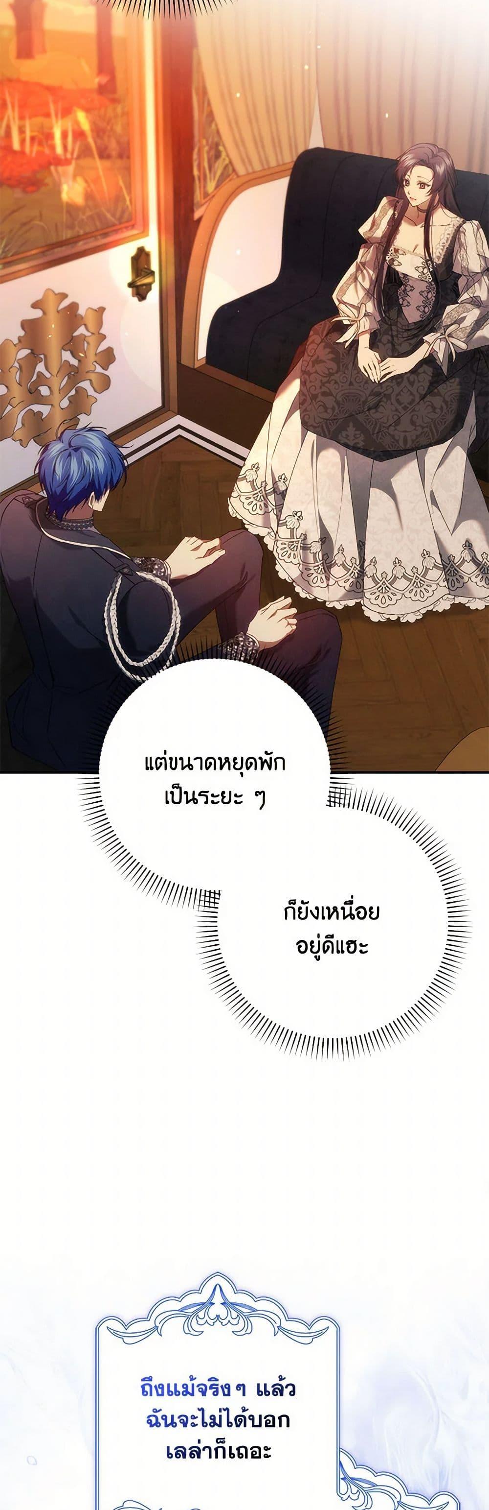 Manga-lc-com อ่านมังงะ อ่านการ์ตูน ออนไลน์ ฟรี I Won’t Pick Up The Trash I Threw Away Again ตอนที่ 1 2 3 4 5 6 7 8 9 10 11 12 13 14 ฟรี ไม่มีโฆษณา Manga-lc - อ่าน มังงะ อ่าน การ์ตูน ออนไลน์ อ่านมังงะ ฟรี