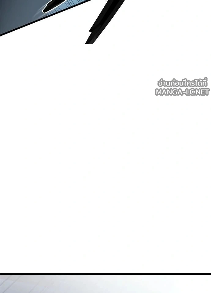 Villain to kill ตอนที่ 248 รูปที่ 90