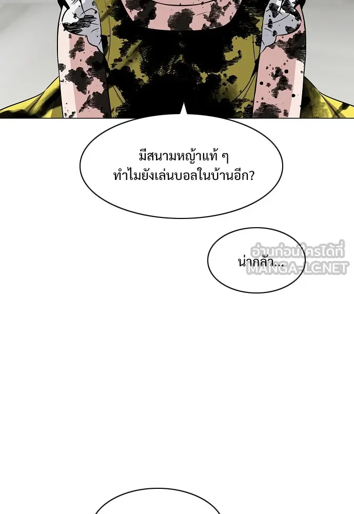 JAKDU ตอนที่ 68 รูปที่ 24