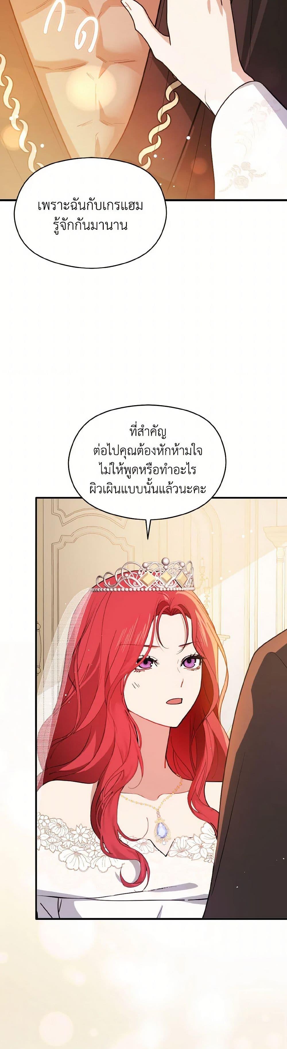 Manga-lc-com อ่านมังงะ อ่านการ์ตูน ออนไลน์ ฟรี I Didn’t Mean to Seduce the Male Lead! ตอนที่ 1 2 3 4 5 6 7 8 9 10 11 12 13 14 ฟรี ไม่มีโฆษณา Manga-lc - อ่าน มังงะ อ่าน การ์ตูน ออนไลน์ อ่านมังงะ ฟรี