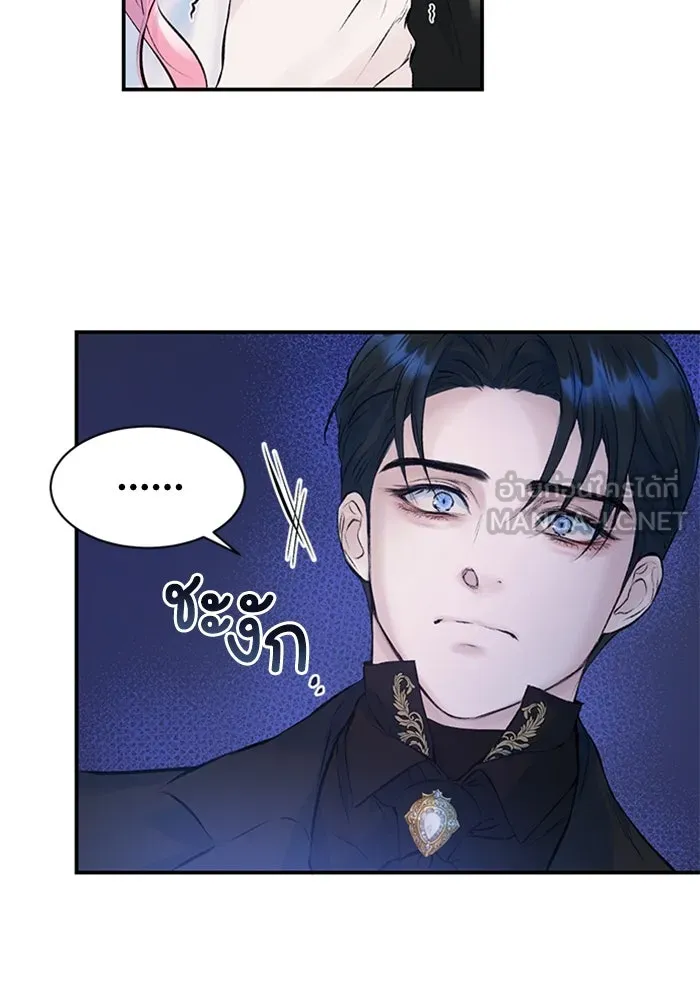 ไหนบอกว่าฉันใกล้ตาย ตอนที่ 11 รูปที่ 36