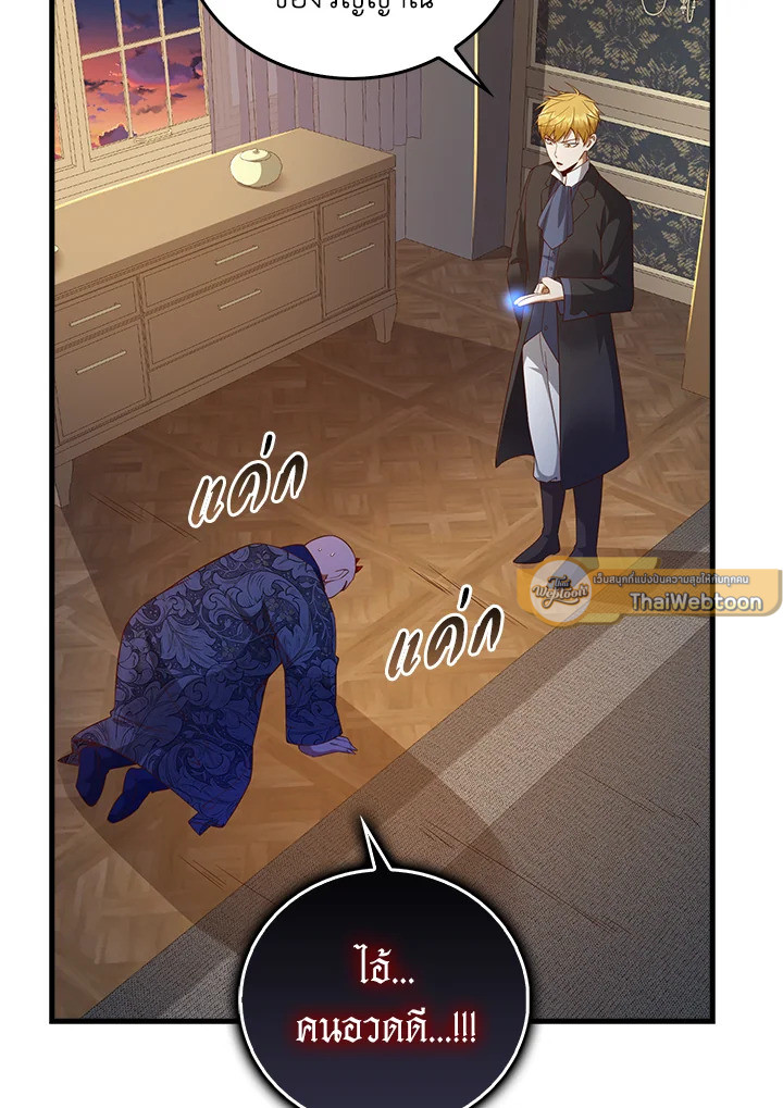 Manga-lc-com อ่านมังงะ อ่านการ์ตูน ออนไลน์ ฟรี The Lord of Coins ตอนที่ 1 2 3 4 5 6 7 8 9 10 11 12 13 14 ฟรี ไม่มีโฆษณา Manga-lc - อ่าน มังงะ อ่าน การ์ตูน ออนไลน์ อ่านมังงะ ฟรี