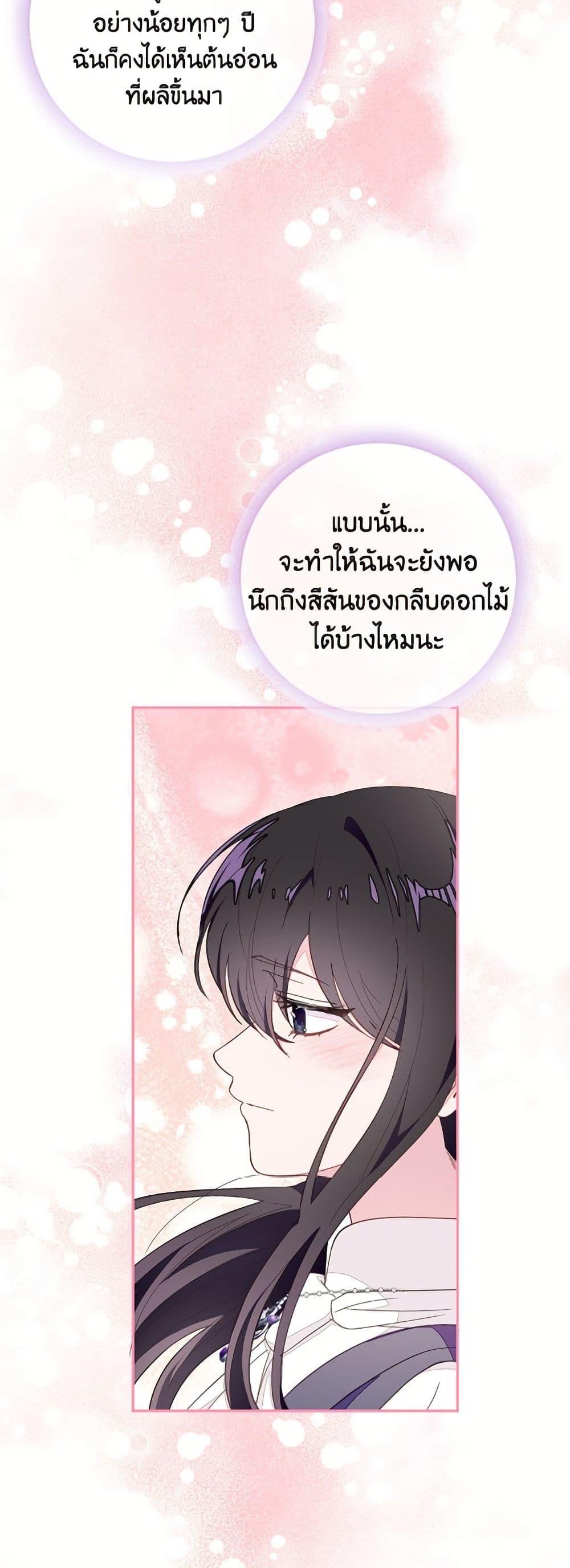 Manga-lc-com อ่านมังงะ อ่านการ์ตูน ออนไลน์ ฟรี The Bad Ending Of The Otome Game ตอนที่ 1 2 3 4 5 6 7 8 9 10 11 12 13 14 ฟรี ไม่มีโฆษณา Manga-lc - อ่าน มังงะ อ่าน การ์ตูน ออนไลน์ อ่านมังงะ ฟรี