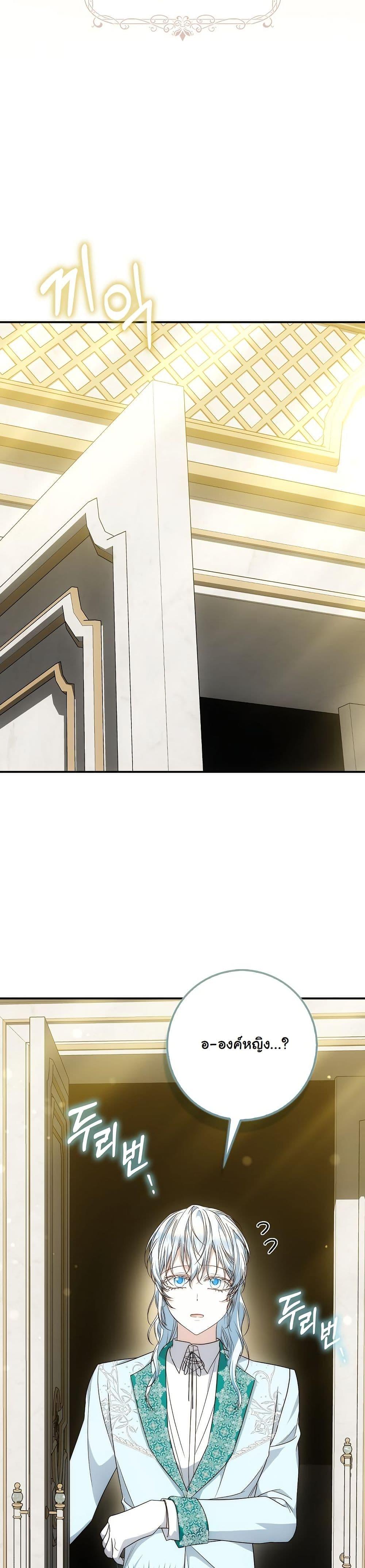 Manga-lc-com อ่านมังงะ อ่านการ์ตูน ออนไลน์ ฟรี The Maniacs are Obsessed With the Fake ตอนที่ 1 2 3 4 5 6 7 8 9 10 11 12 13 14 ฟรี ไม่มีโฆษณา Manga-lc - อ่าน มังงะ อ่าน การ์ตูน ออนไลน์ อ่านมังงะ ฟรี