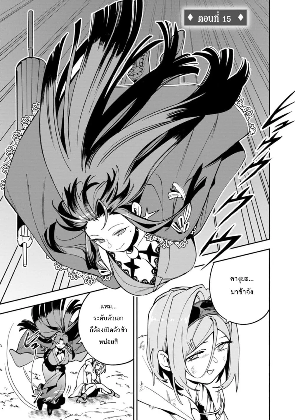 Manga-lc-com อ่านมังงะ อ่านการ์ตูน ออนไลน์ ฟรี Game Chishiki de Saikyou ni Natta Mob Heishi wa Shin no Jits ตอนที่ 1 2 3 4 5 6 7 8 9 10 11 12 13 14 ฟรี ไม่มีโฆษณา Manga-lc - อ่าน มังงะ อ่าน การ์ตูน ออนไลน์ อ่านมังงะ ฟรี
