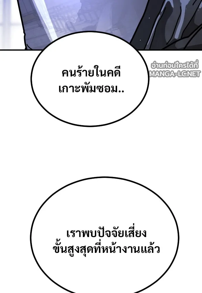Manga-lc-com อ่านมังงะ อ่านการ์ตูน ออนไลน์ ฟรี วันดีคืนดี โซลก็ ตอนที่ 1 2 3 4 5 6 7 8 9 10 11 12 13 14 ฟรี ไม่มีโฆษณา Manga-lc - อ่าน มังงะ อ่าน การ์ตูน ออนไลน์ อ่านมังงะ ฟรี