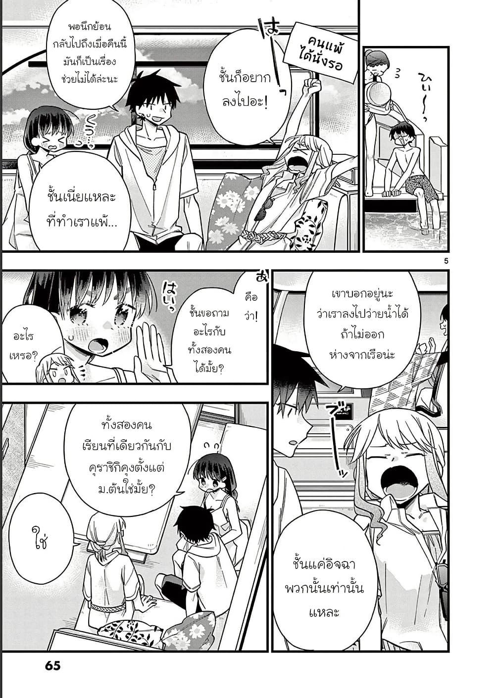 Manga-lc-com อ่านมังงะ อ่านการ์ตูน ออนไลน์ ฟรี Chotto Dake Nuke Chau Hiiragi-san ตอนที่ 1 2 3 4 5 6 7 8 9 10 11 12 13 14 ฟรี ไม่มีโฆษณา Manga-lc - อ่าน มังงะ อ่าน การ์ตูน ออนไลน์ อ่านมังงะ ฟรี