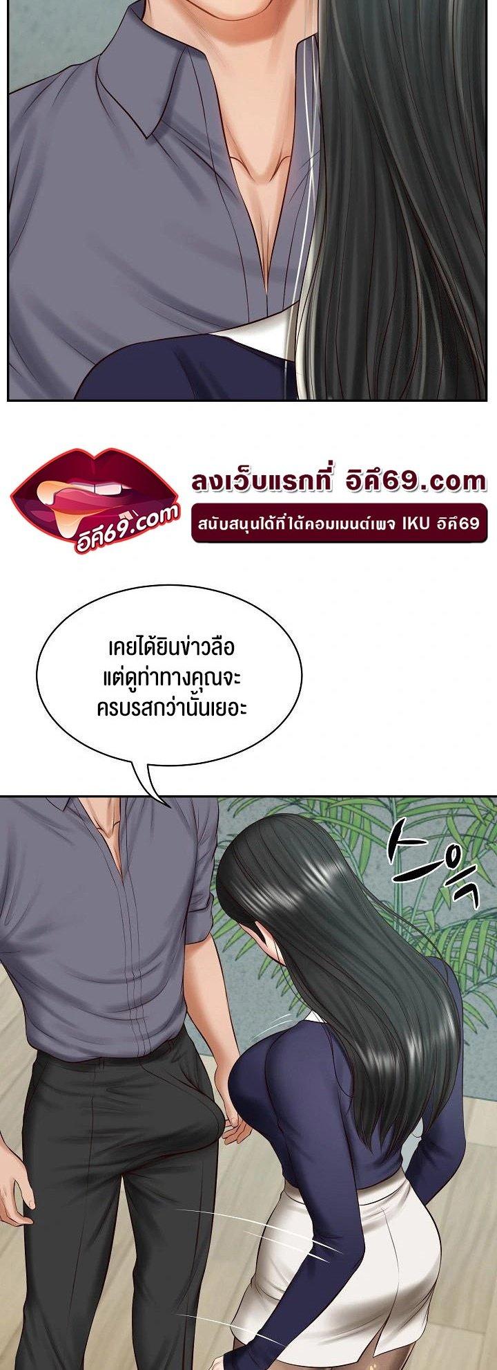 Doujin-Lc- อ่าน โดจิน มังฮวา เกาหลี ญี่ปุ่น จีน แปลไทย The Billionaire’s Monster Cock Son-In-Law ตอนที่ 1 2 3 4 5 6 7 8 9 10 11 12 13 14 ฟรี ไม่มีโฆษณา อ่าน โดจิน Manhwa เกาหลี ญี่ปุ่น จีน เรามีครบ คัดมาให้เน้นๆ โดจิน 18+ รับประกันความฟินโดย  Doujin Lc