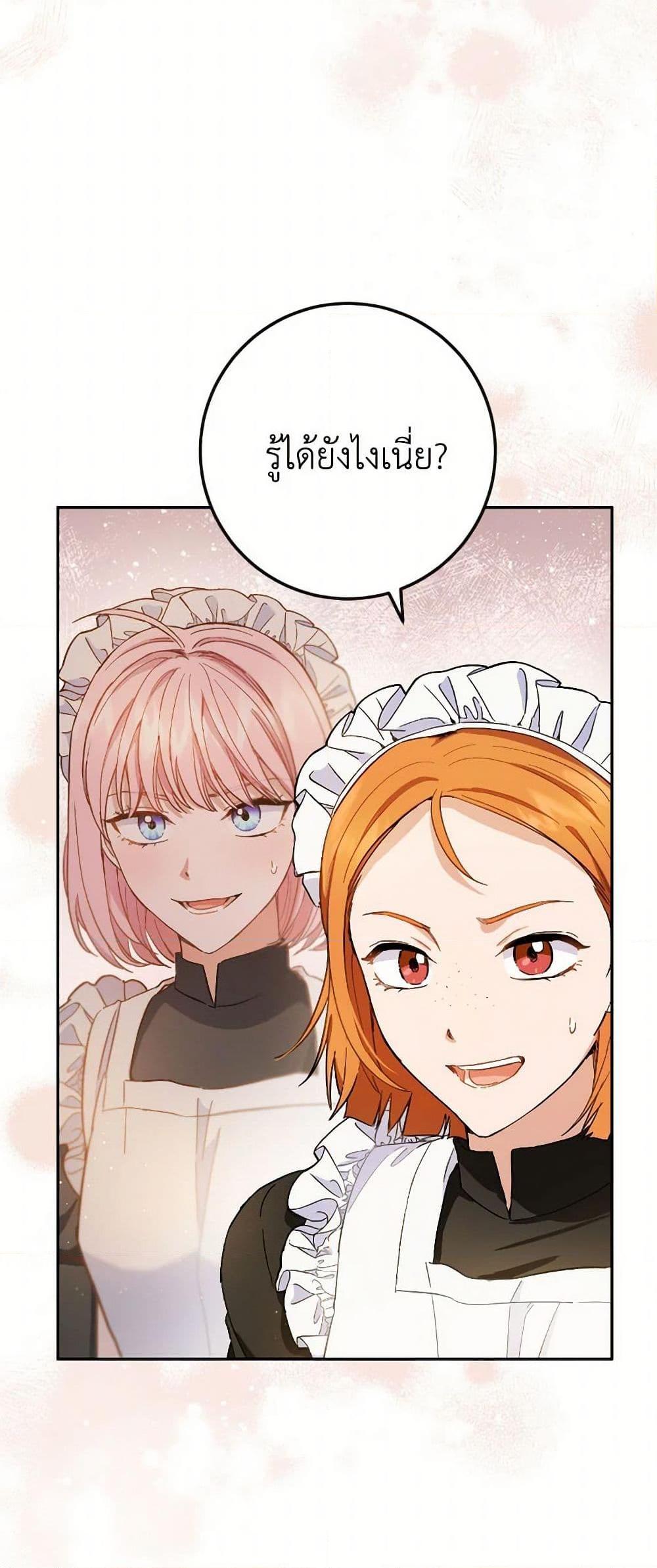 Manga-lc-com อ่านมังงะ อ่านการ์ตูน ออนไลน์ ฟรี The Heiress’s Double Life ตอนที่ 1 2 3 4 5 6 7 8 9 10 11 12 13 14 ฟรี ไม่มีโฆษณา Manga-lc - อ่าน มังงะ อ่าน การ์ตูน ออนไลน์ อ่านมังงะ ฟรี