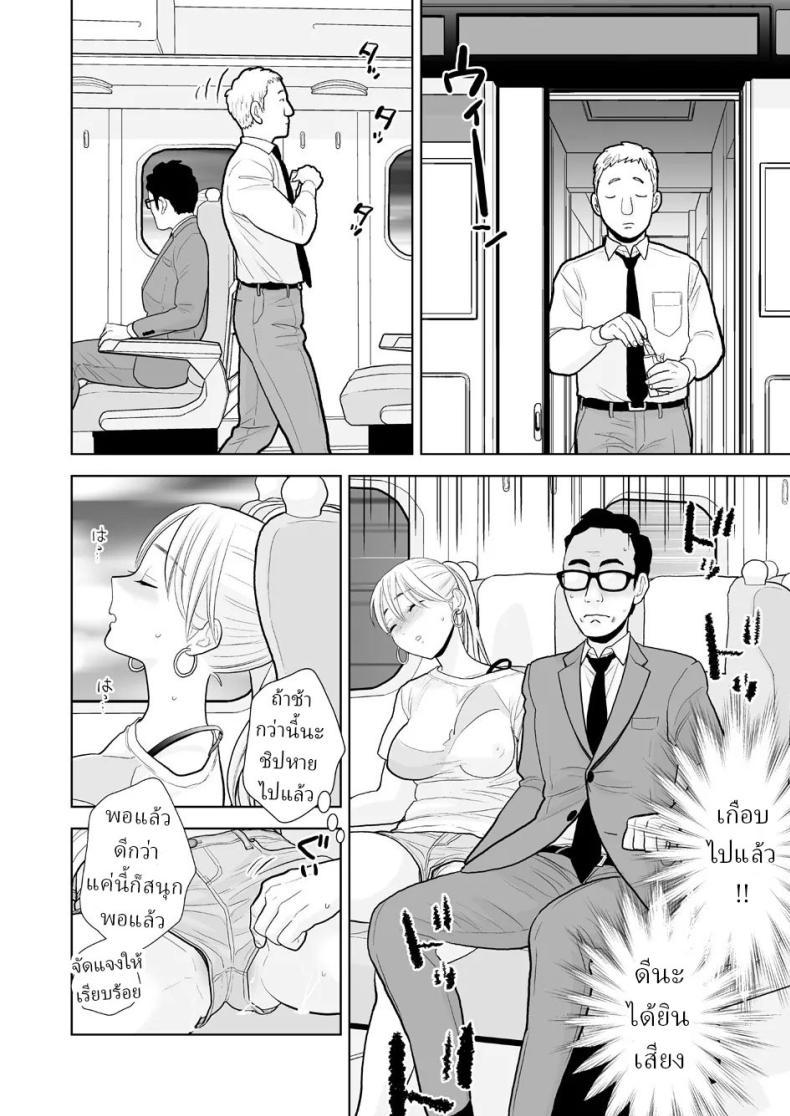 Doujin-Lc- อ่าน โดจิน มังฮวา เกาหลี ญี่ปุ่น จีน แปลไทย นึกว่าแค่ได้จับ[UDS] Hami detemasu ตอนที่ 1 2 3 4 5 6 7 8 9 10 11 12 13 14 ฟรี ไม่มีโฆษณา อ่าน โดจิน Manhwa เกาหลี ญี่ปุ่น จีน เรามีครบ คัดมาให้เน้นๆ โดจิน 18+ รับประกันความฟินโดย  Doujin Lc