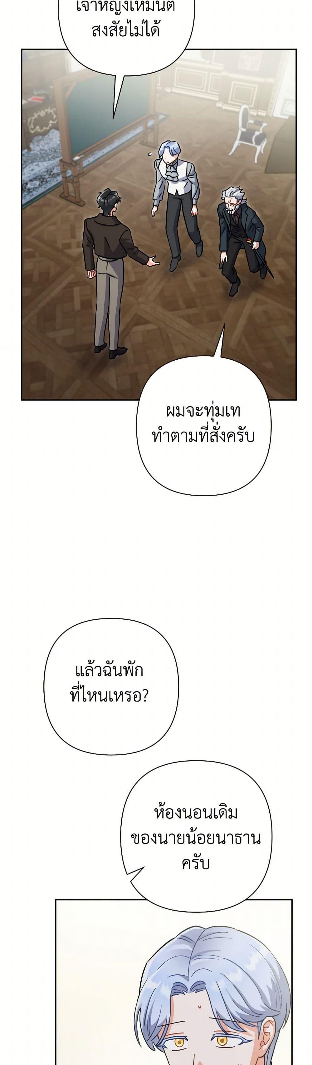 Manga-lc-com อ่านมังงะ อ่านการ์ตูน ออนไลน์ ฟรี Prince, Why Are You Nice to Me ตอนที่ 1 2 3 4 5 6 7 8 9 10 11 12 13 14 ฟรี ไม่มีโฆษณา Manga-lc - อ่าน มังงะ อ่าน การ์ตูน ออนไลน์ อ่านมังงะ ฟรี