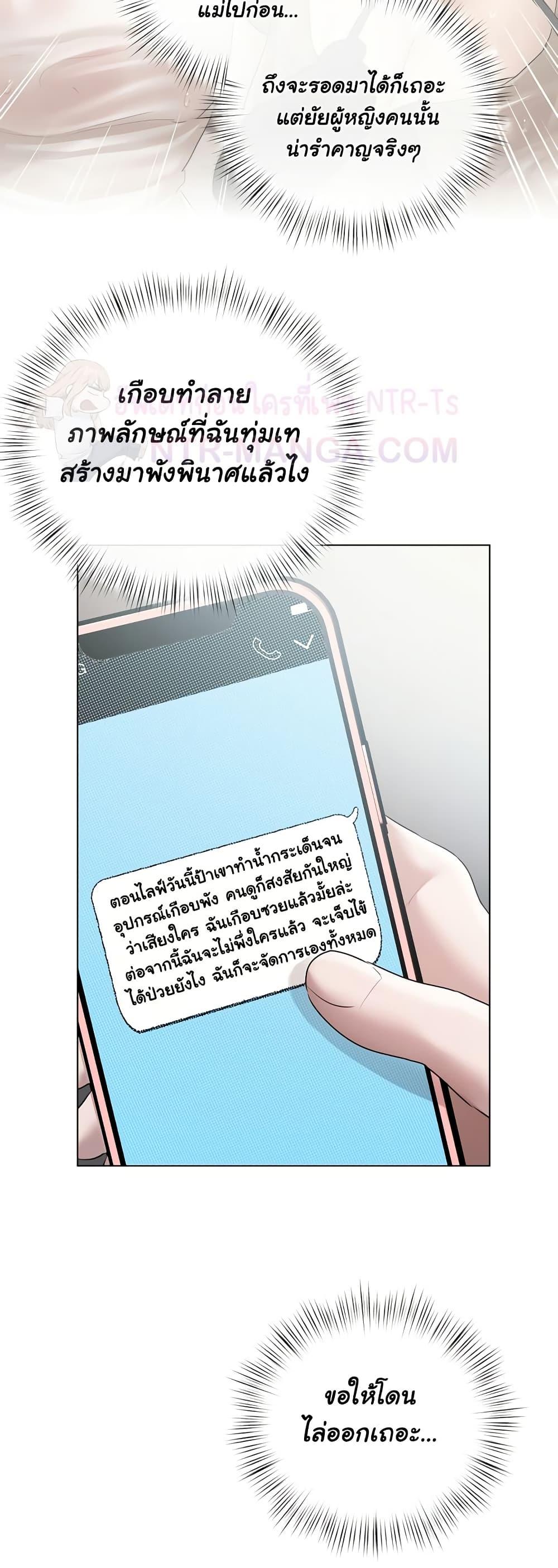 Doujin-Lc- อ่าน โดจิน มังฮวา เกาหลี ญี่ปุ่น จีน แปลไทย Slave to Poetry ตอนที่ 1 2 3 4 5 6 7 8 9 10 11 12 13 14 ฟรี ไม่มีโฆษณา อ่าน โดจิน Manhwa เกาหลี ญี่ปุ่น จีน เรามีครบ คัดมาให้เน้นๆ โดจิน 18+ รับประกันความฟินโดย  Doujin Lc
