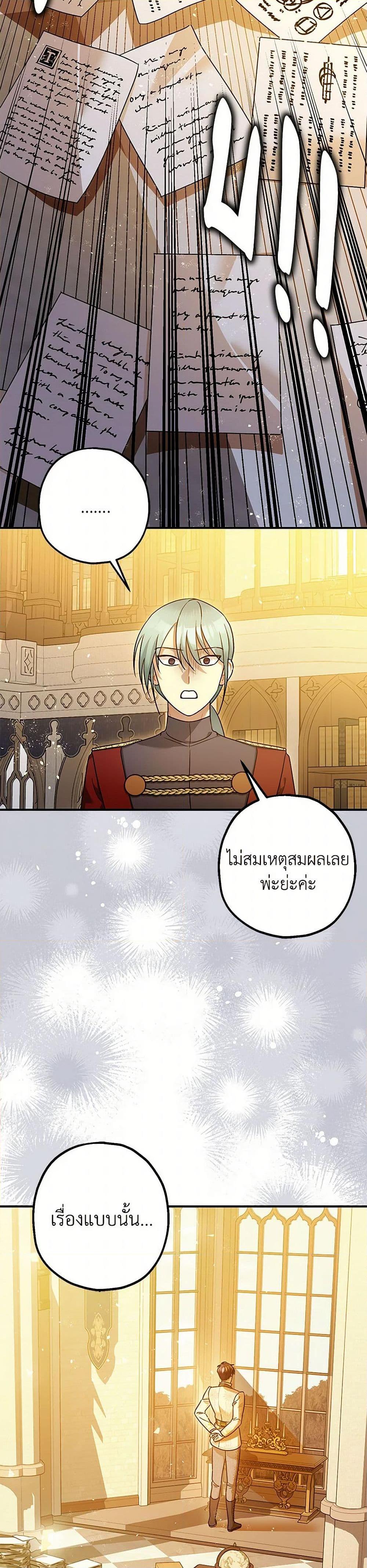 Manga-lc-com อ่านมังงะ อ่านการ์ตูน ออนไลน์ ฟรี The Tyrant’s Tranquilizer ตอนที่ 1 2 3 4 5 6 7 8 9 10 11 12 13 14 ฟรี ไม่มีโฆษณา Manga-lc - อ่าน มังงะ อ่าน การ์ตูน ออนไลน์ อ่านมังงะ ฟรี