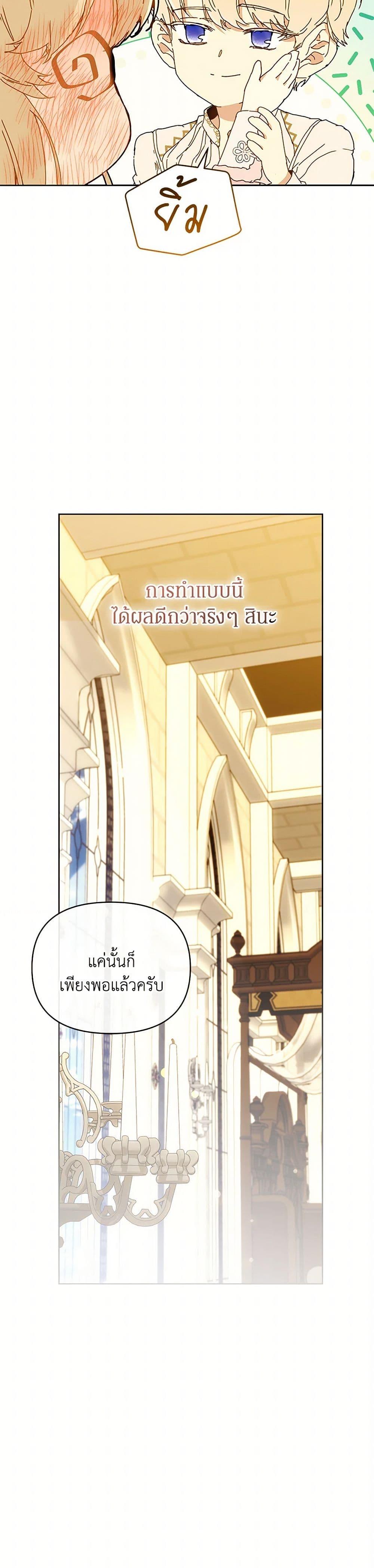 Manga-lc-com อ่านมังงะ อ่านการ์ตูน ออนไลน์ ฟรี I’m the Villainous Male Lead’s Terminally-Ill Aunt ตอนที่ 1 2 3 4 5 6 7 8 9 10 11 12 13 14 ฟรี ไม่มีโฆษณา Manga-lc - อ่าน มังงะ อ่าน การ์ตูน ออนไลน์ อ่านมังงะ ฟรี