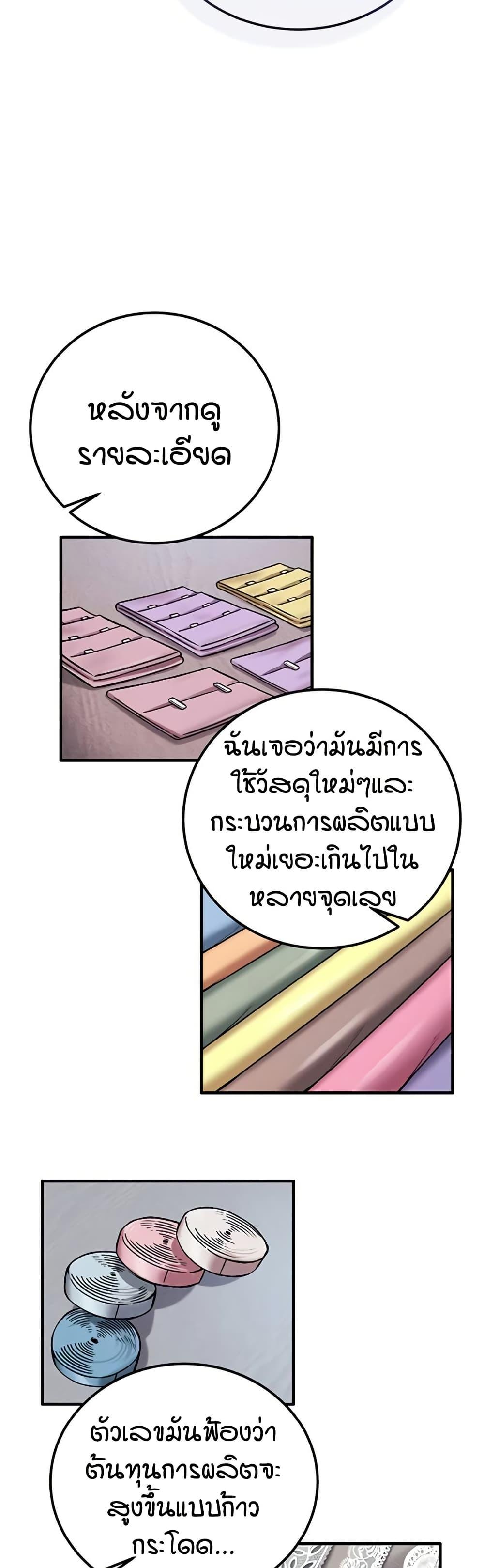 Doujin-Lc- อ่าน โดจิน มังฮวา เกาหลี ญี่ปุ่น จีน แปลไทย Wanna Join the Company ตอนที่ 1 2 3 4 5 6 7 8 9 10 11 12 13 14 ฟรี ไม่มีโฆษณา อ่าน โดจิน Manhwa เกาหลี ญี่ปุ่น จีน เรามีครบ คัดมาให้เน้นๆ โดจิน 18+ รับประกันความฟินโดย  Doujin Lc
